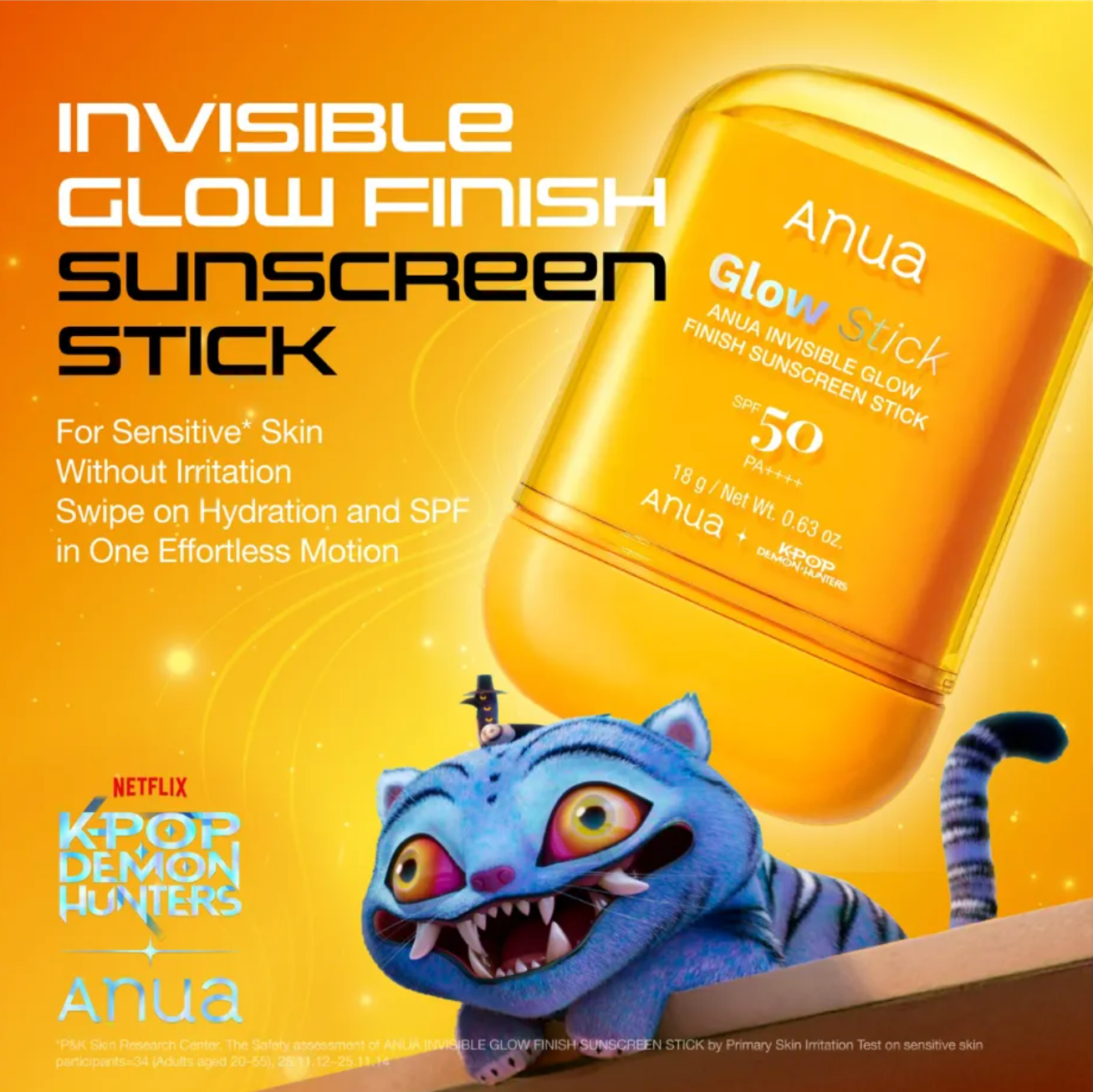 アヌア- ANUA